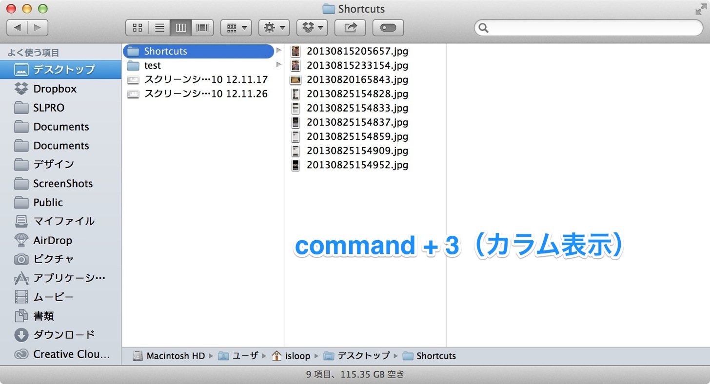 Finderのカラム表示