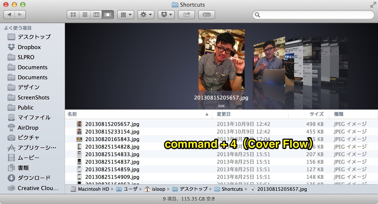 FinderのCover Flow
