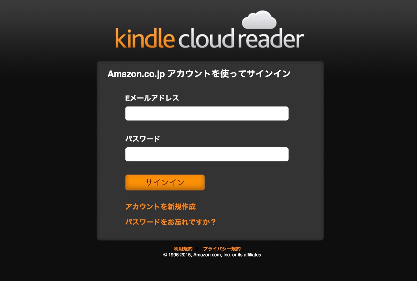 Kindle cloud reader