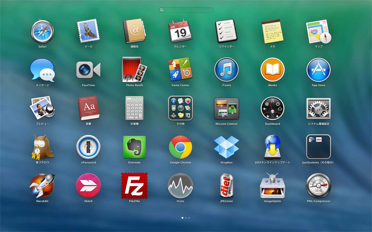 Launchpad