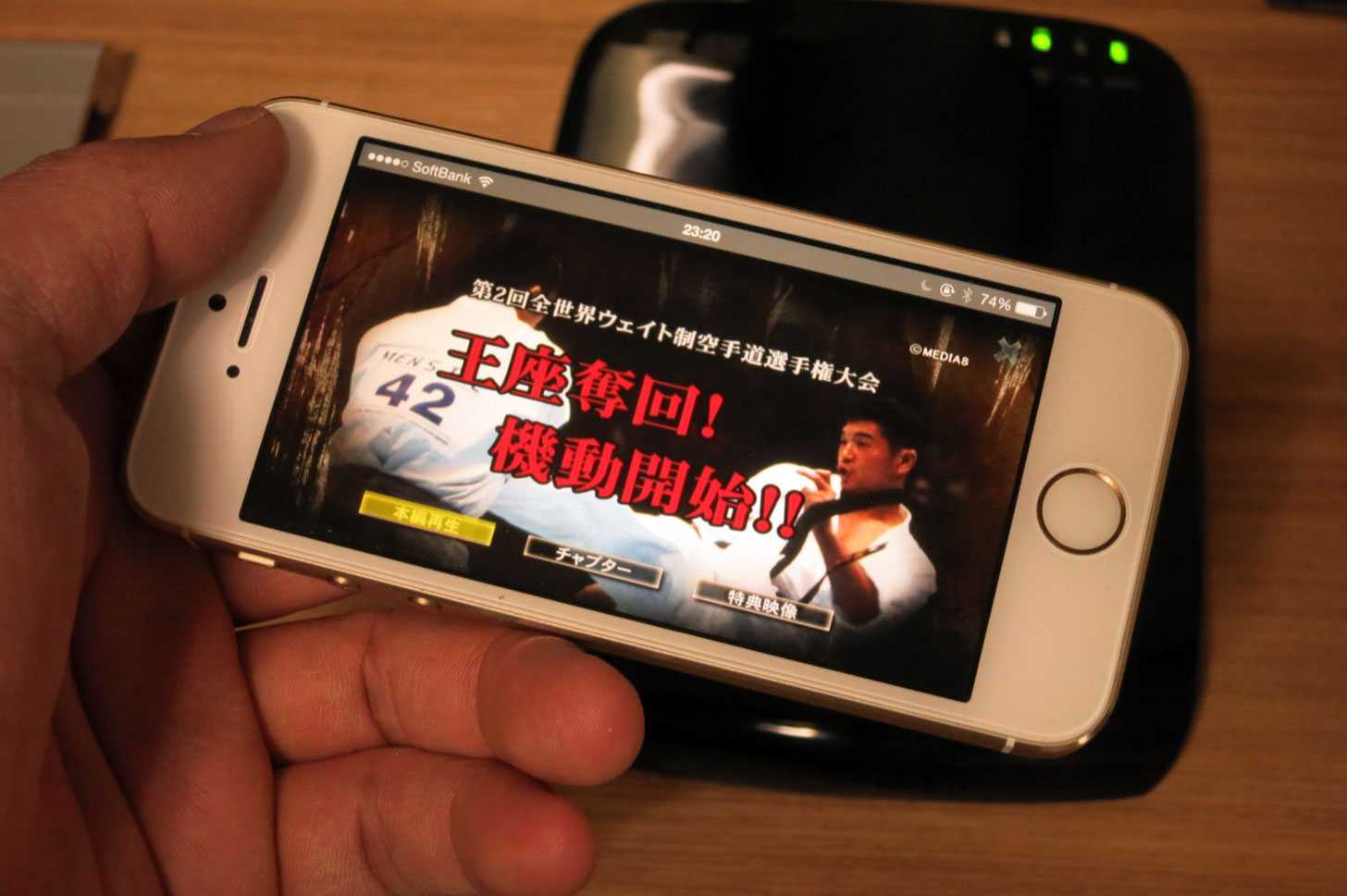 Logitec WiFi対応 ポータブルDVDドライブを使って無線経由でiPhoneでDVDを見ている様子