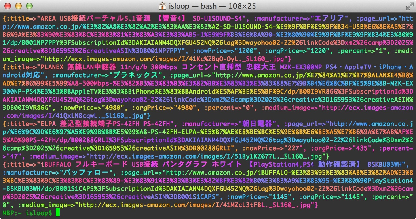 Lolcat 6