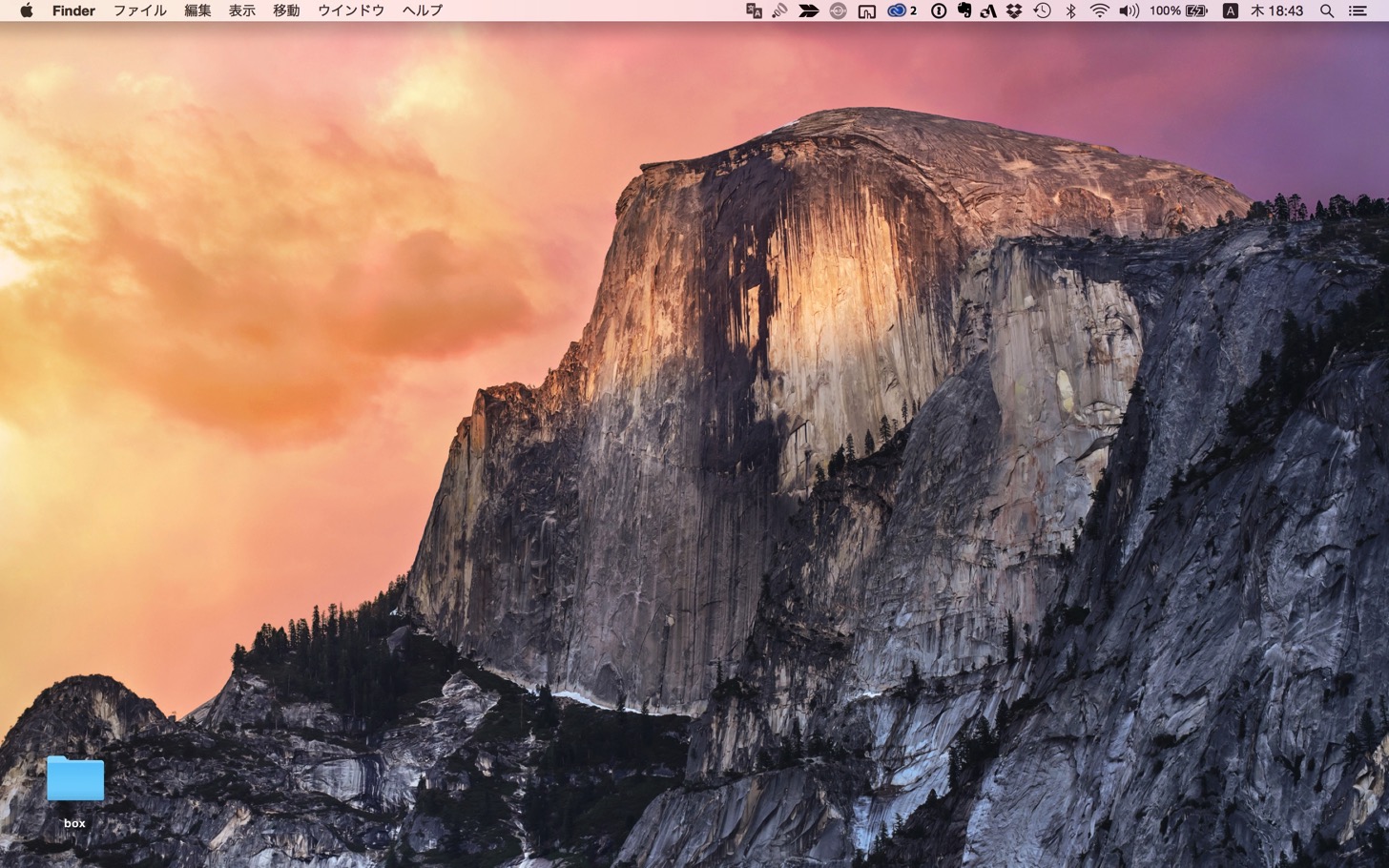MacでDockを非表示