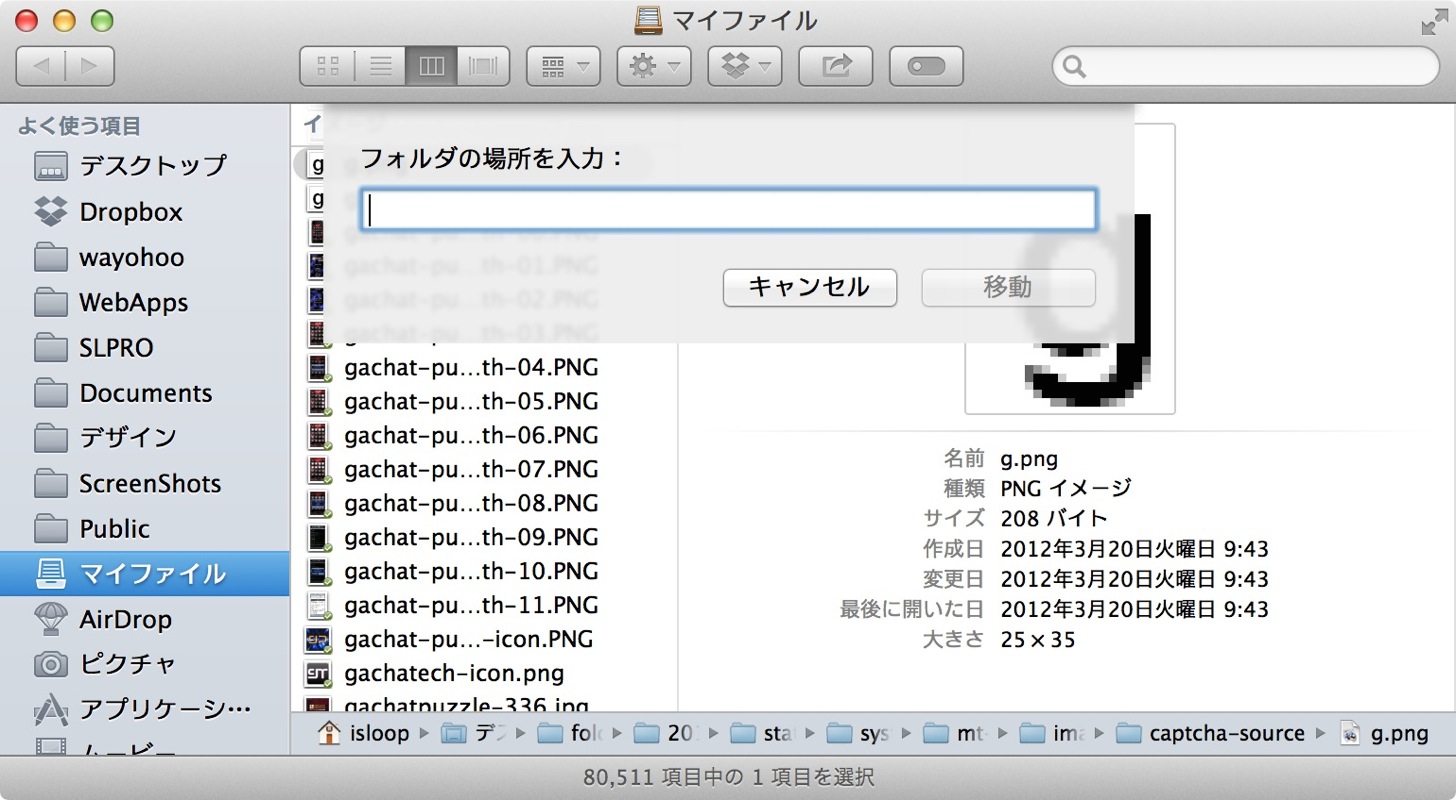 Finderを起動