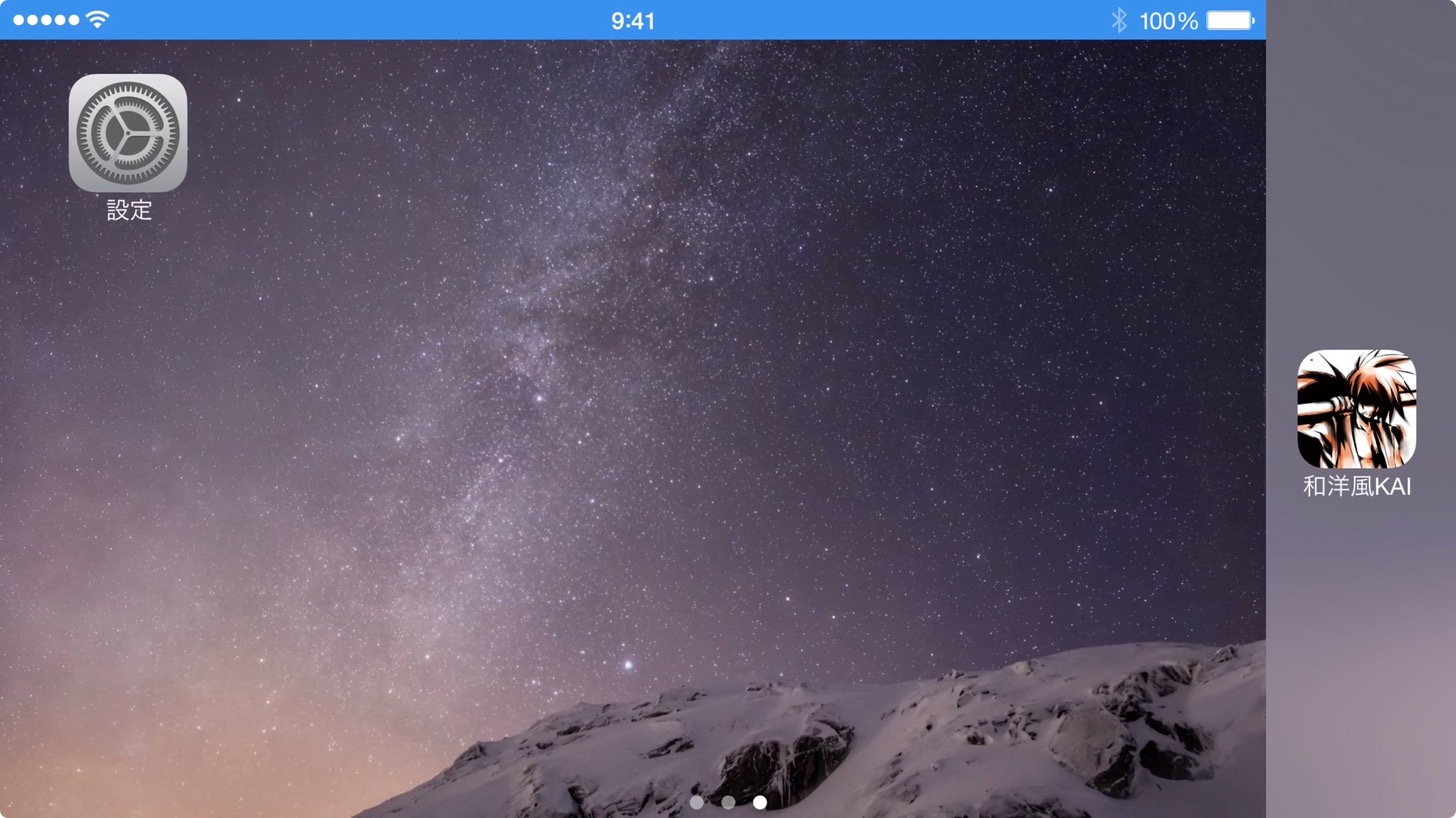 OS X YosemiteはiPhone/iPadのスクリーン動画を撮ることができる!