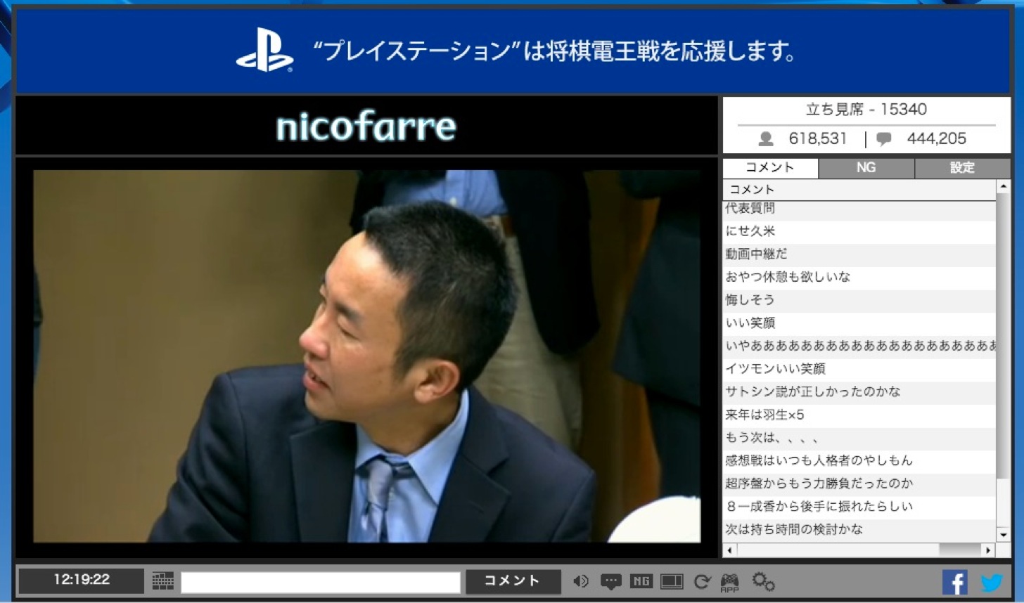 ニコニコ生放送 低画質モード