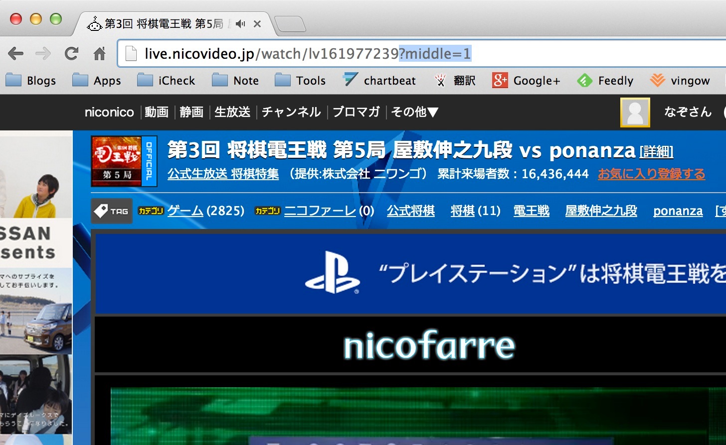 Niconico douga heavy 5