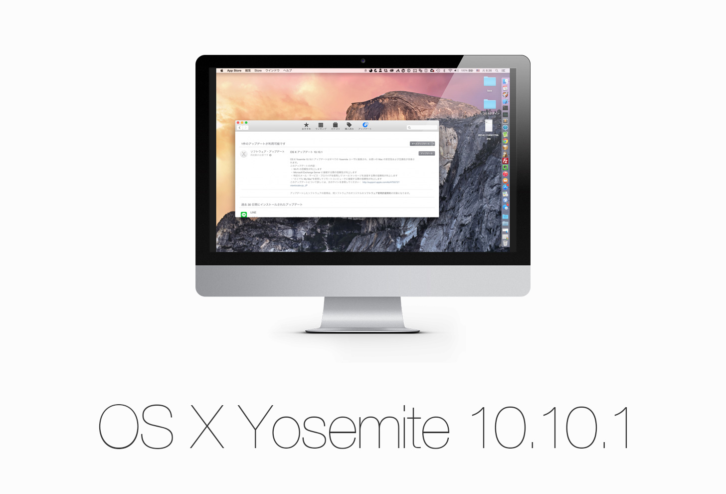 OS X Yosemite 10.10.1