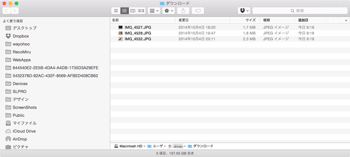 AirDropされた写真や動画はダウンロードフォルダに