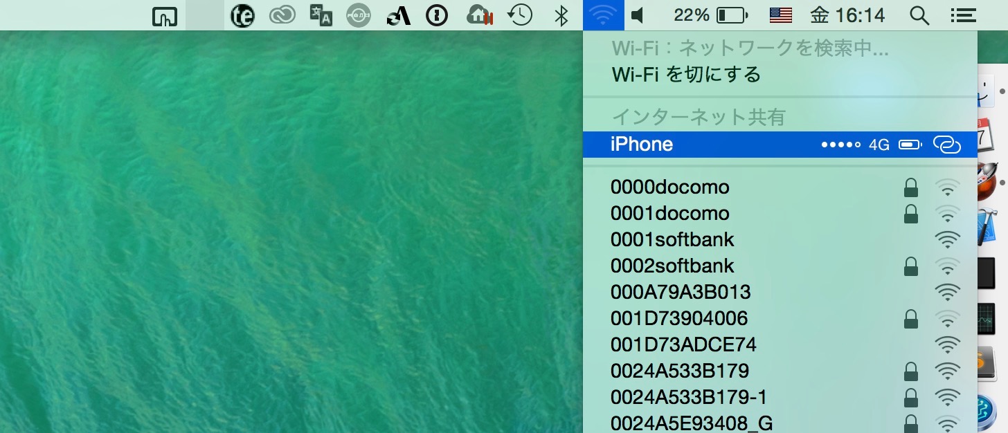 OS X Yosemiteのインターネット共有（Instant Hotspot）