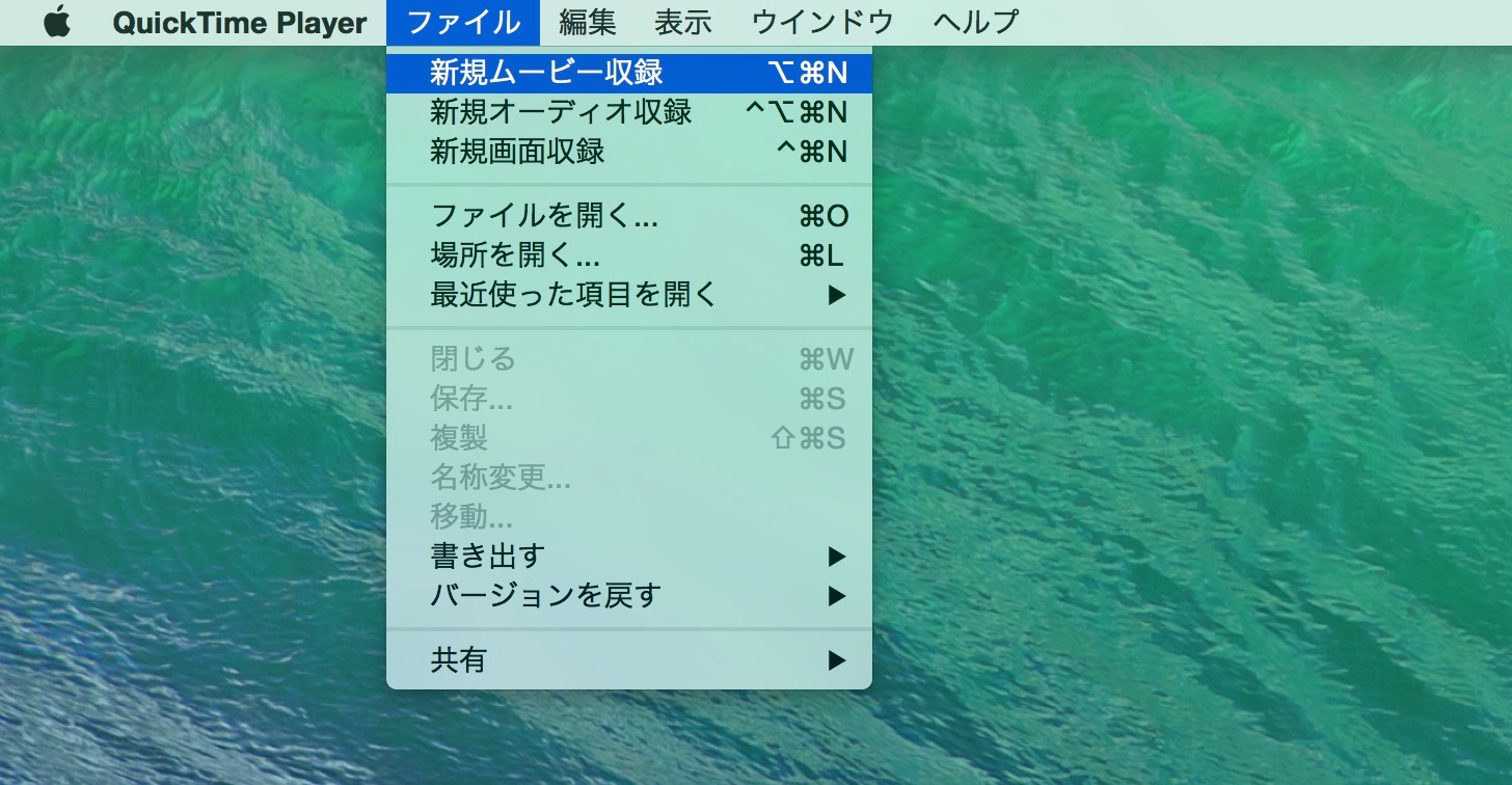 新規ムービー収録をクリック