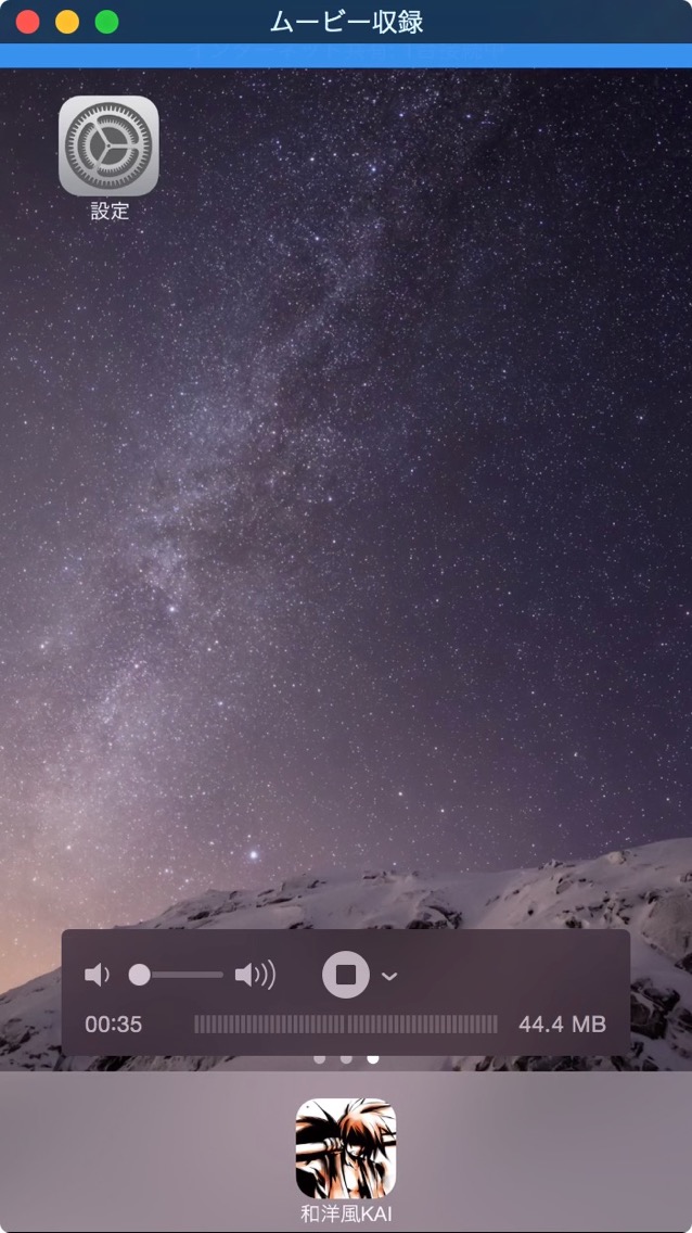 Os x yosemite iphone capture7