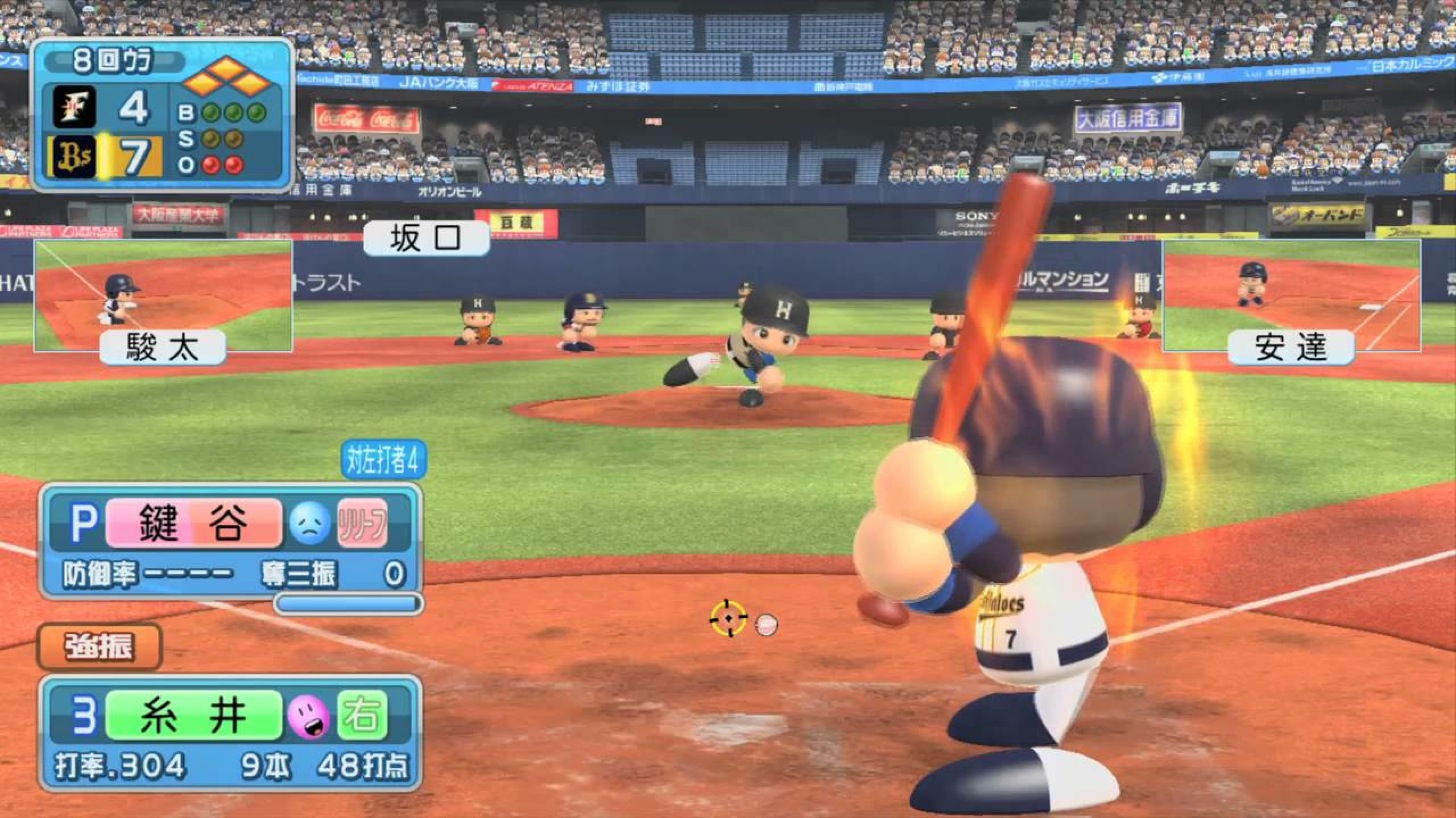 Pawapuro 2013 hitting pitching kotsu title