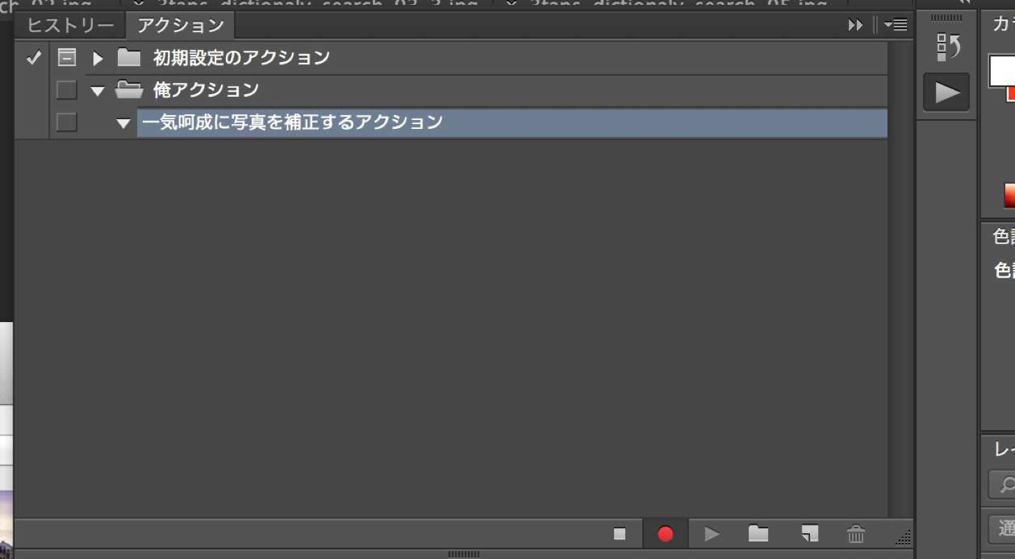紅丸が表示されます。