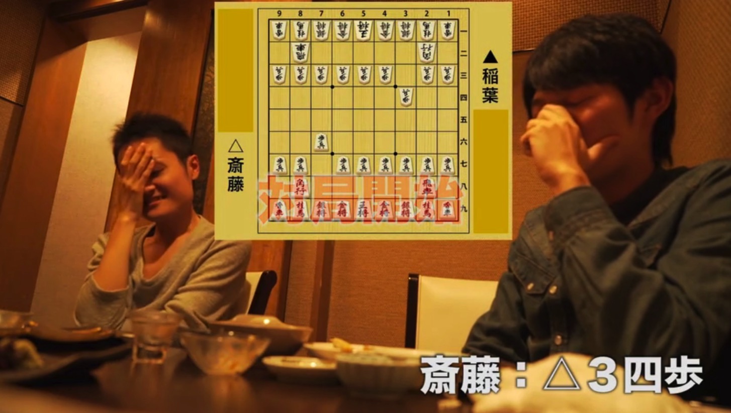 目隠し将棋