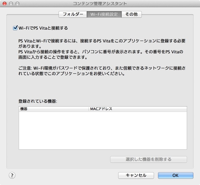 コンテンツ管理アシスタント