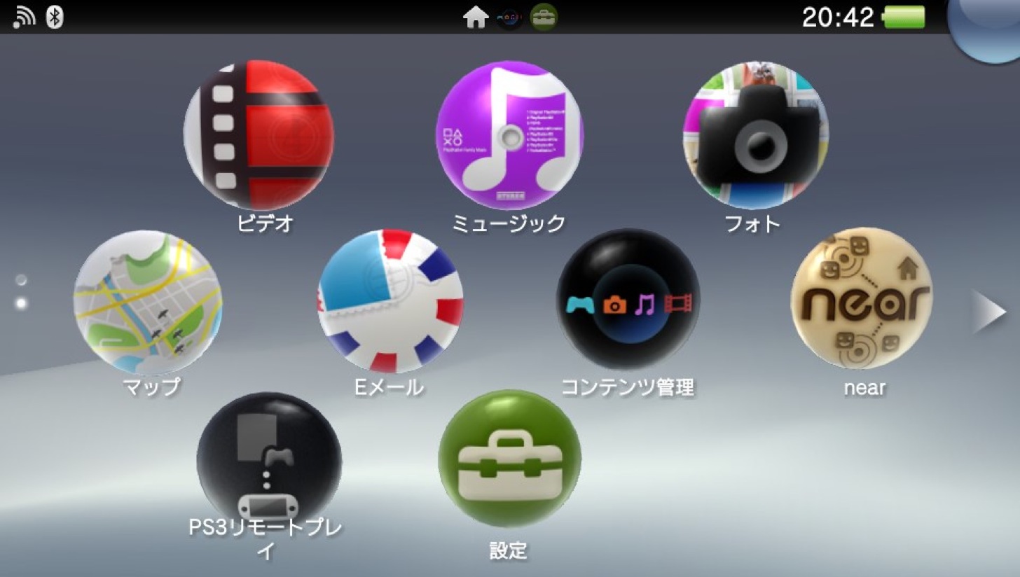 PS Vitaのコンテンツ管理