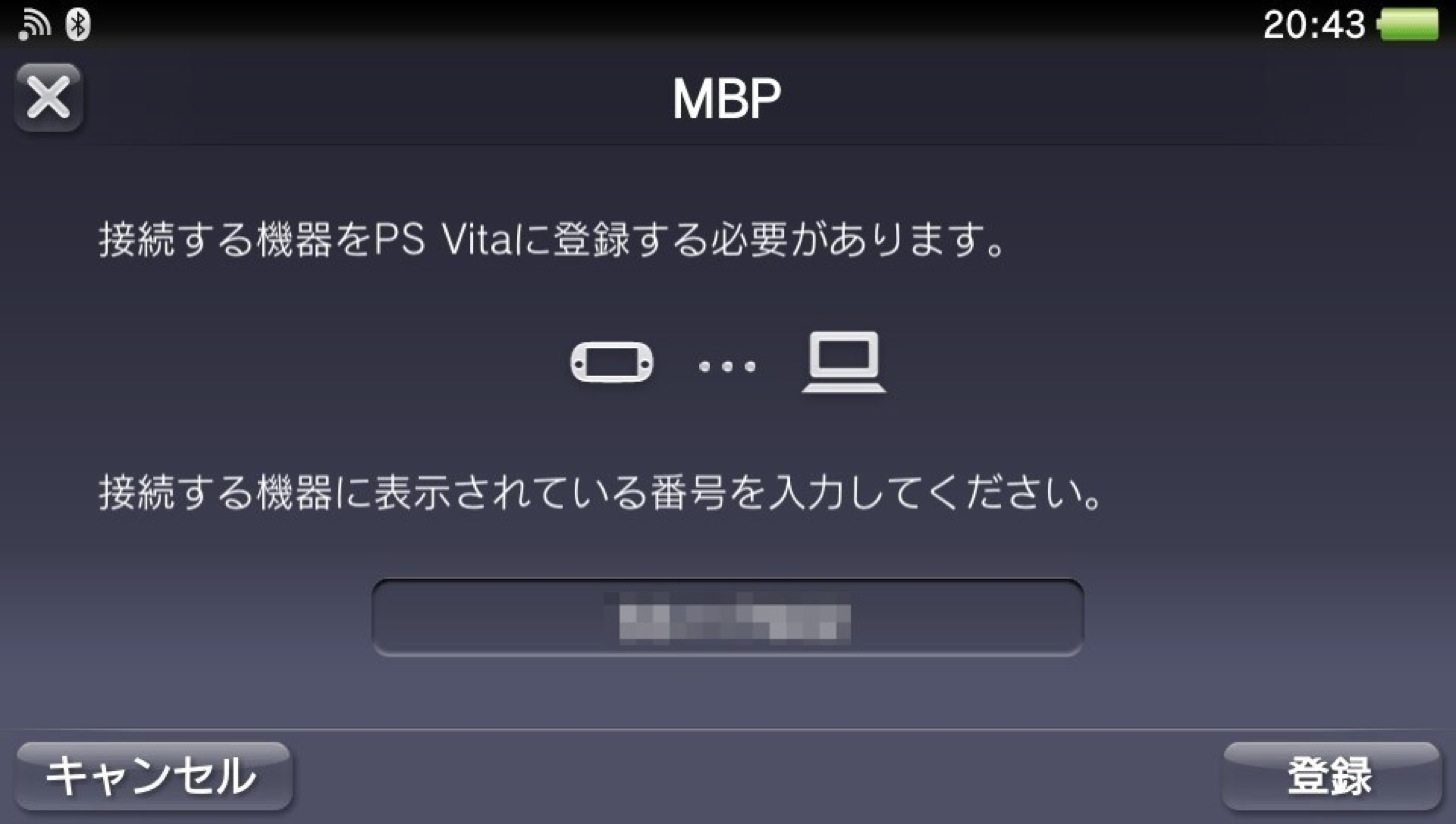 接続する機器をPS Vitaに登録する必要があります。