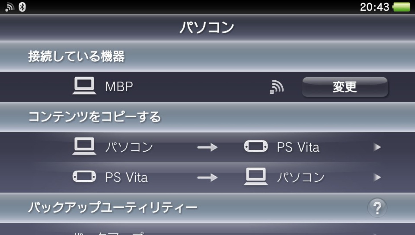 Ps4 screenshot to ps vita to pc or mac 11