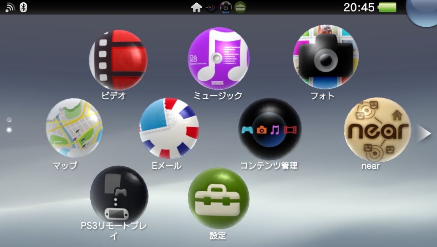 コンテンツ管理