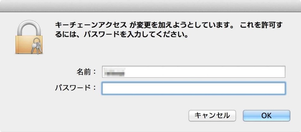 Remember password wi fi 5