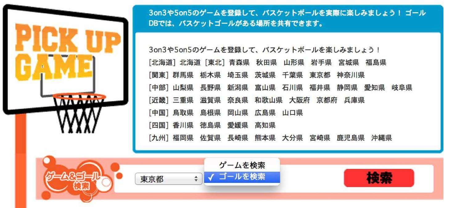 Rokyu net 2