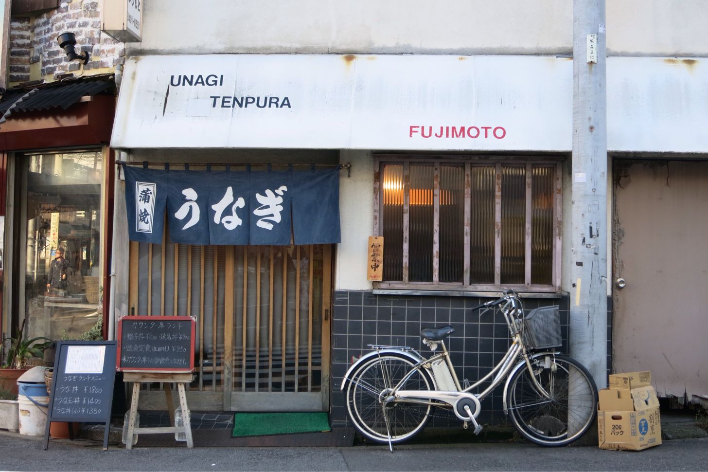将棋棋士ご用達のお店「ふじもと」