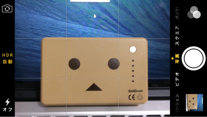 iOS7.1のカメラアプリのHDR自動機能