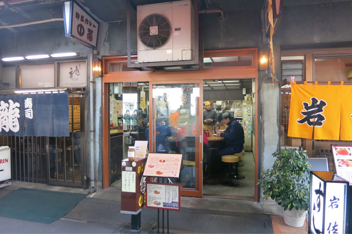 中栄