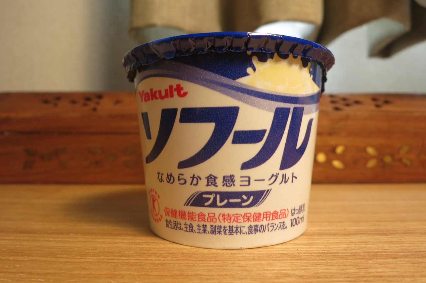 ソフール