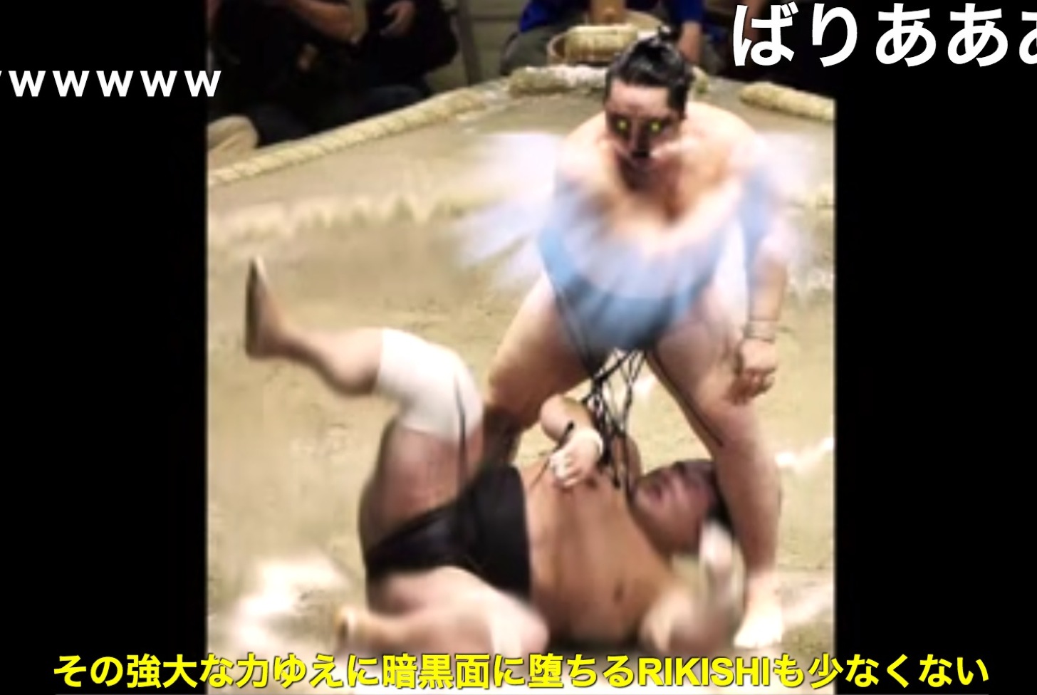 その強大な力ゆえに暗黒面に堕ちるRIKISHIも少なくない