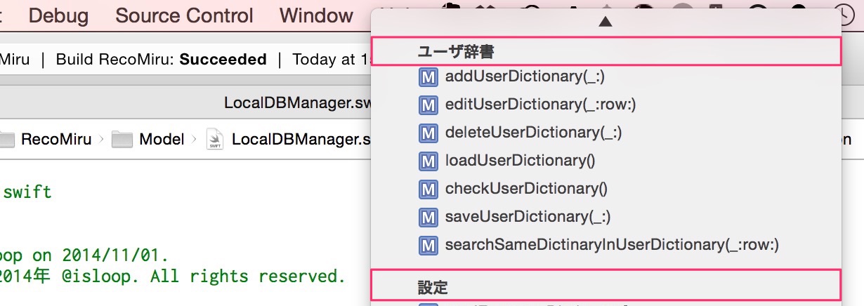 Swiftのメソッドの索引一覧