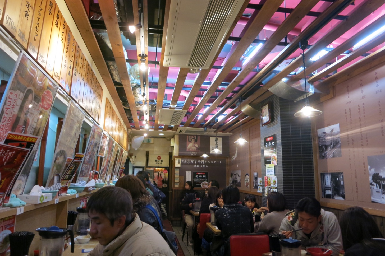 天下一品 総本店の店内