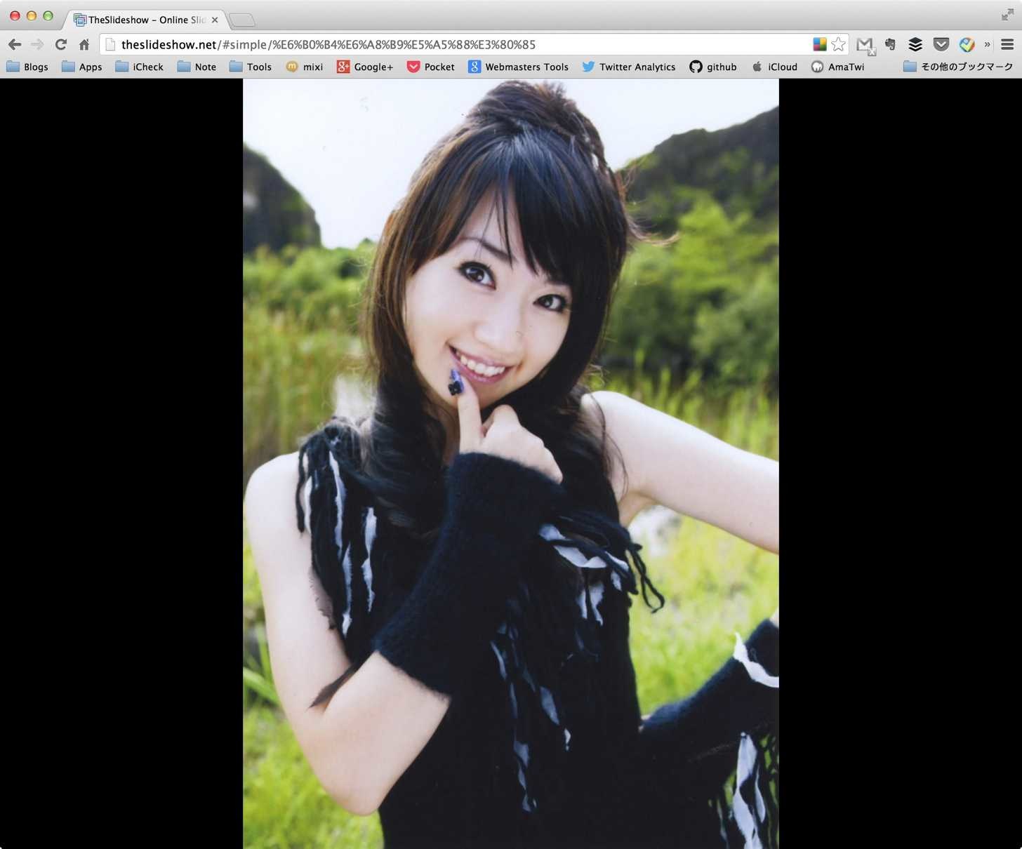水樹奈々