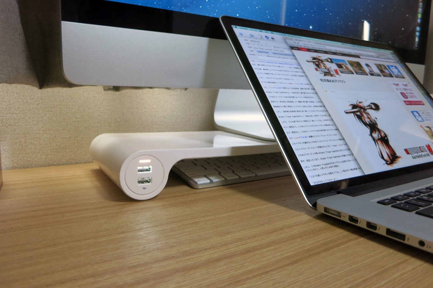 Vertical dual display is comfortable 12