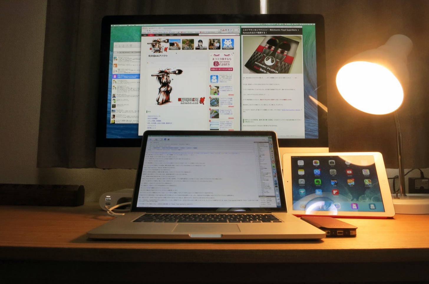 Vertical dual display is comfortable 8