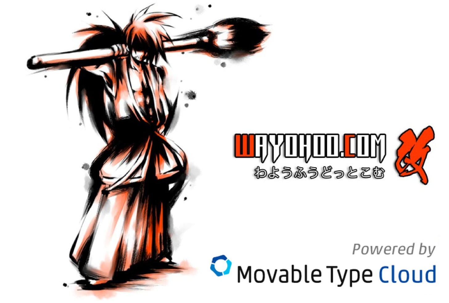 和洋風KAI in Movable Type クラウド
