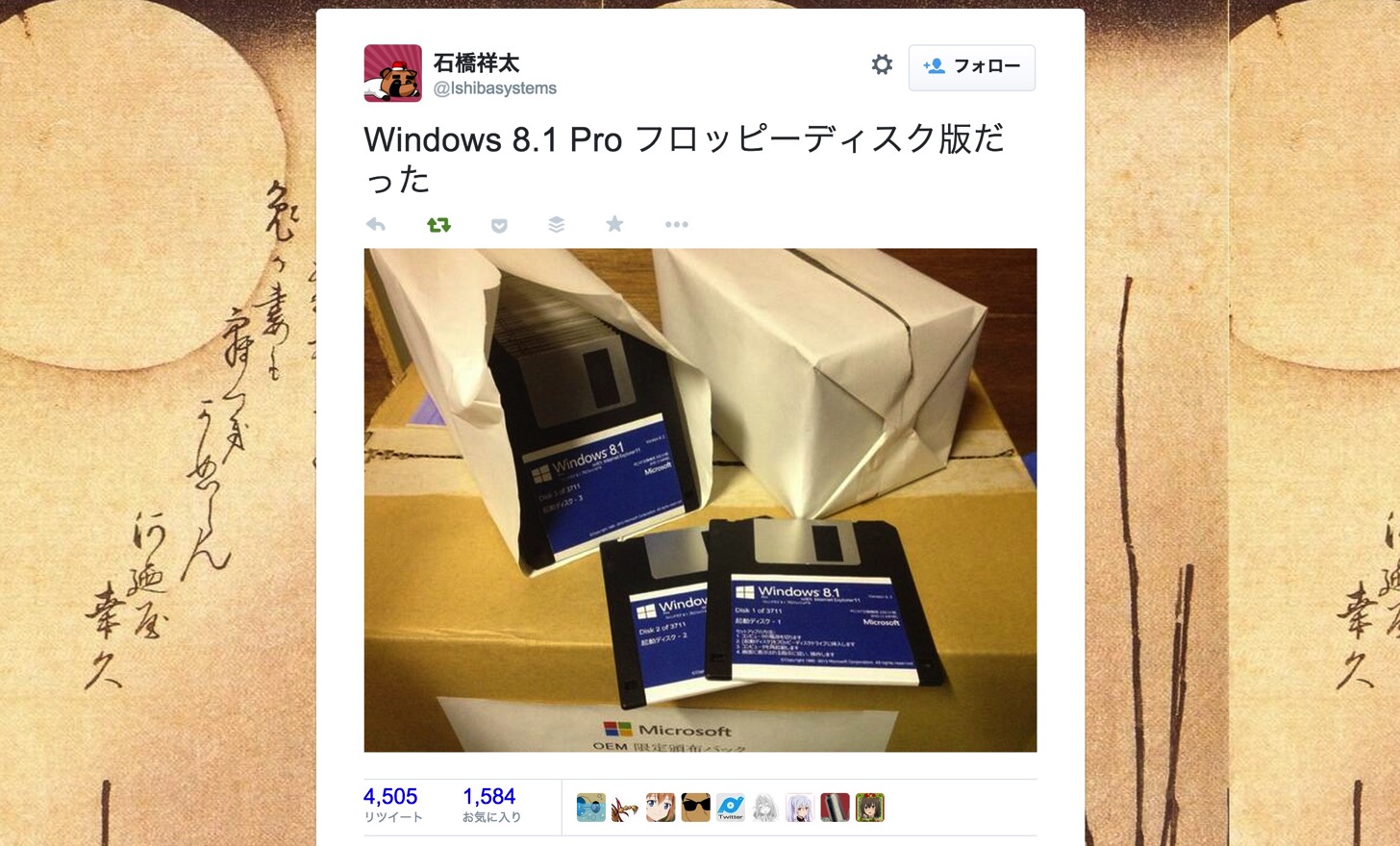 Windows 8 1 floppy