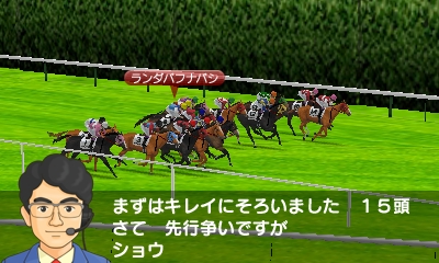 ダビスタGOLDのレース模様