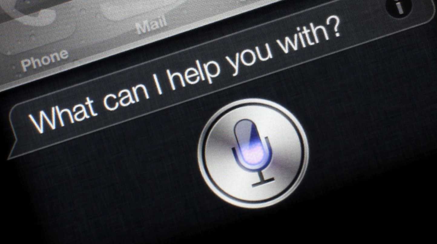 Siri