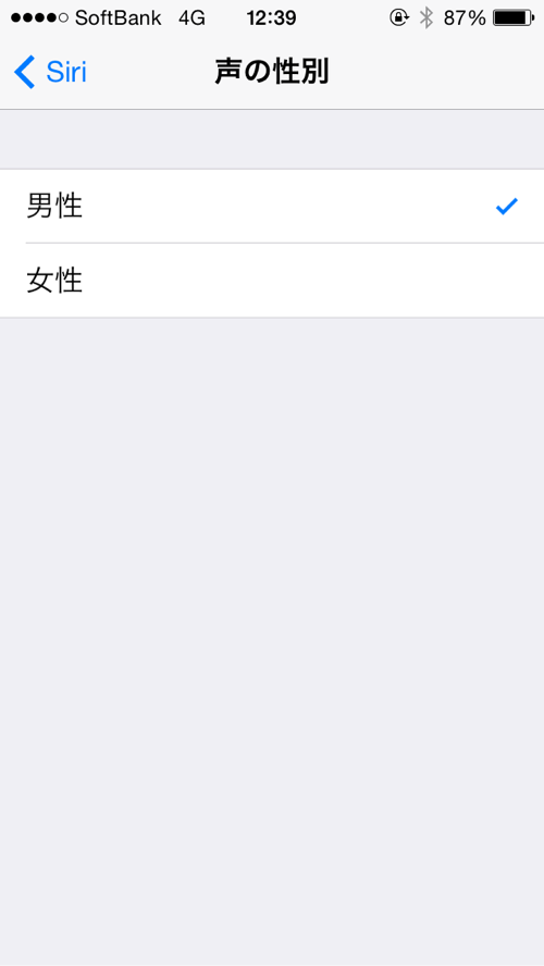 男性