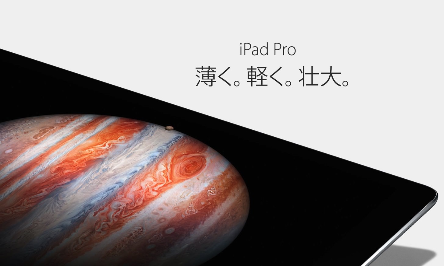 iPad Pro