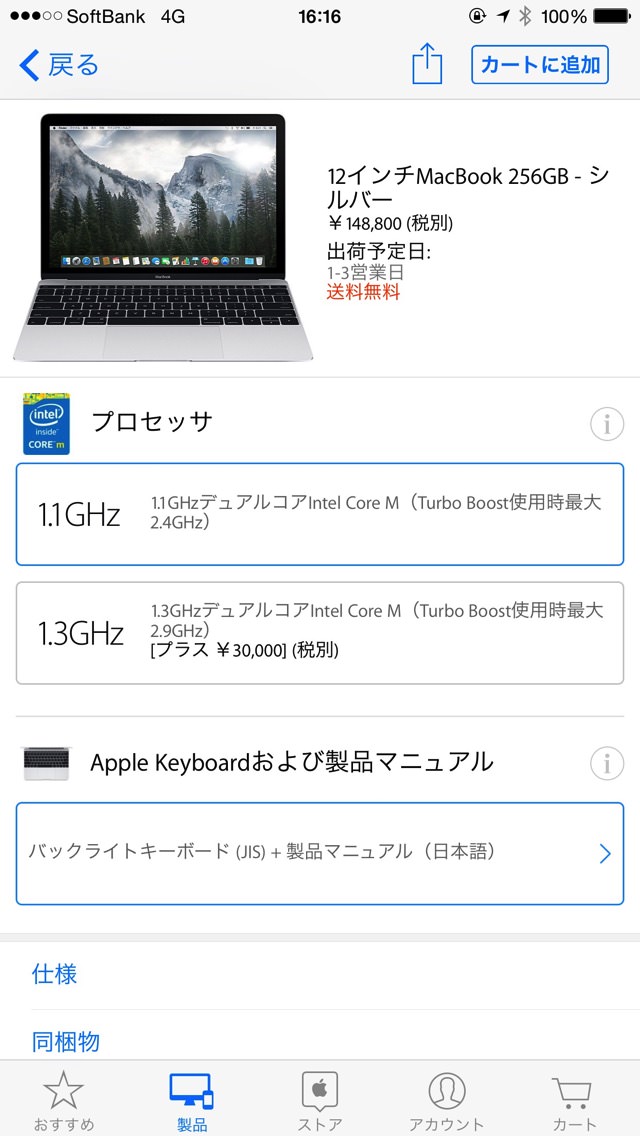 20150410161632