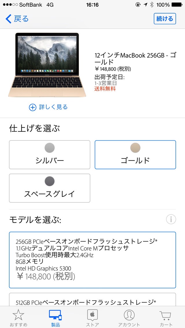 20150410161639