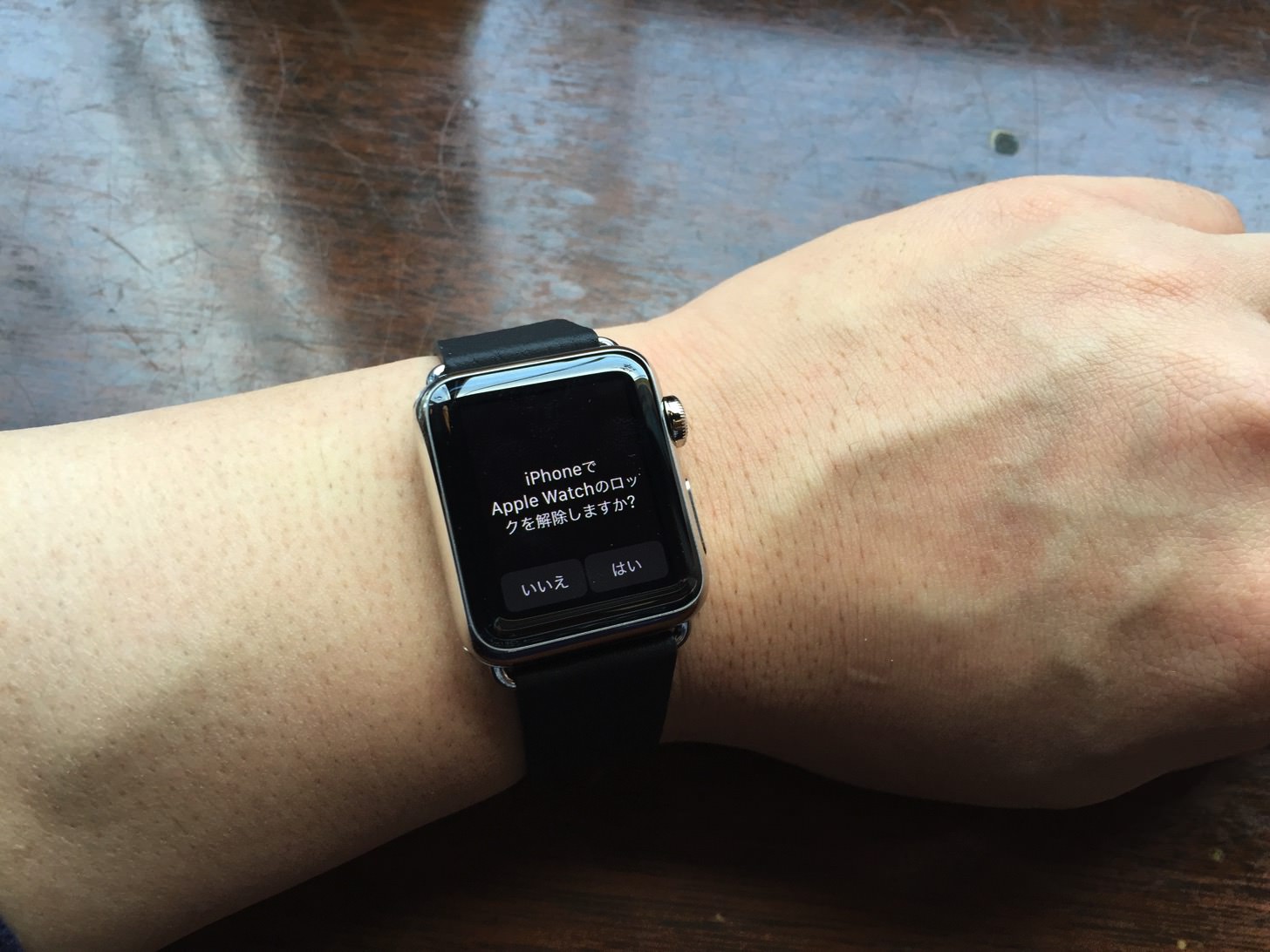 iPhoneでApple Watchのロックを解除する?