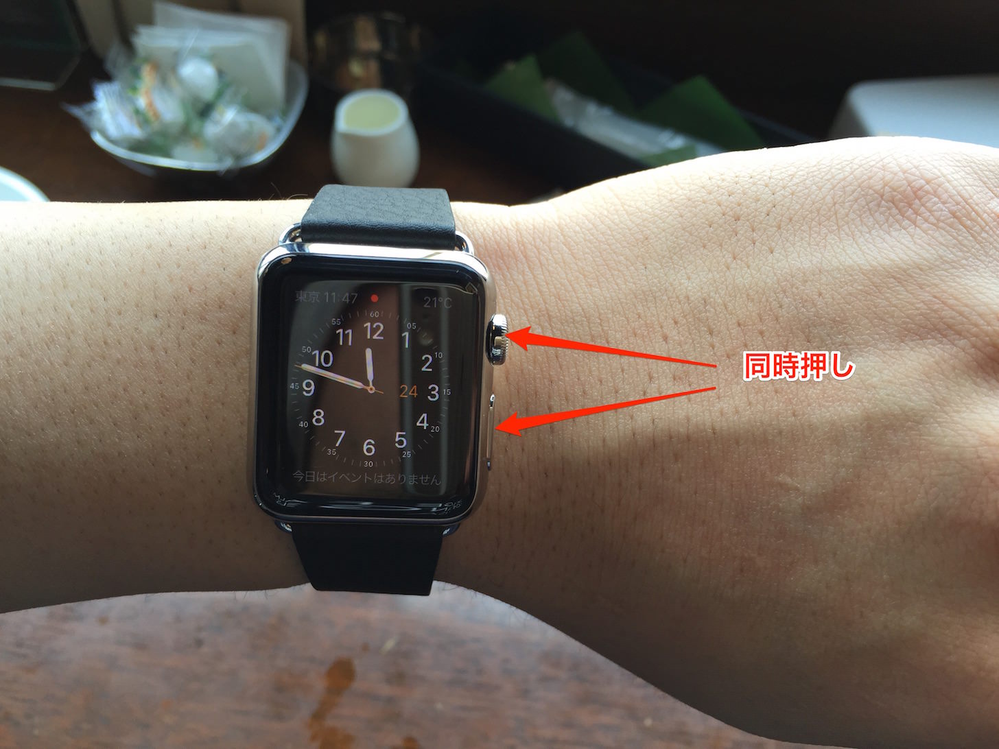 Apple Watchのスクリーンショットの撮り方