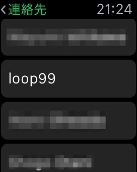 loop99に電話