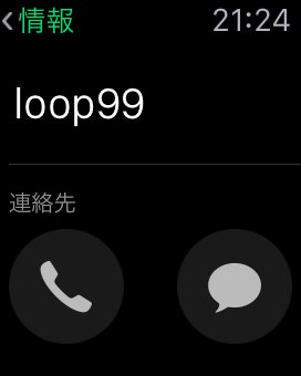 電話ボタンをタップ