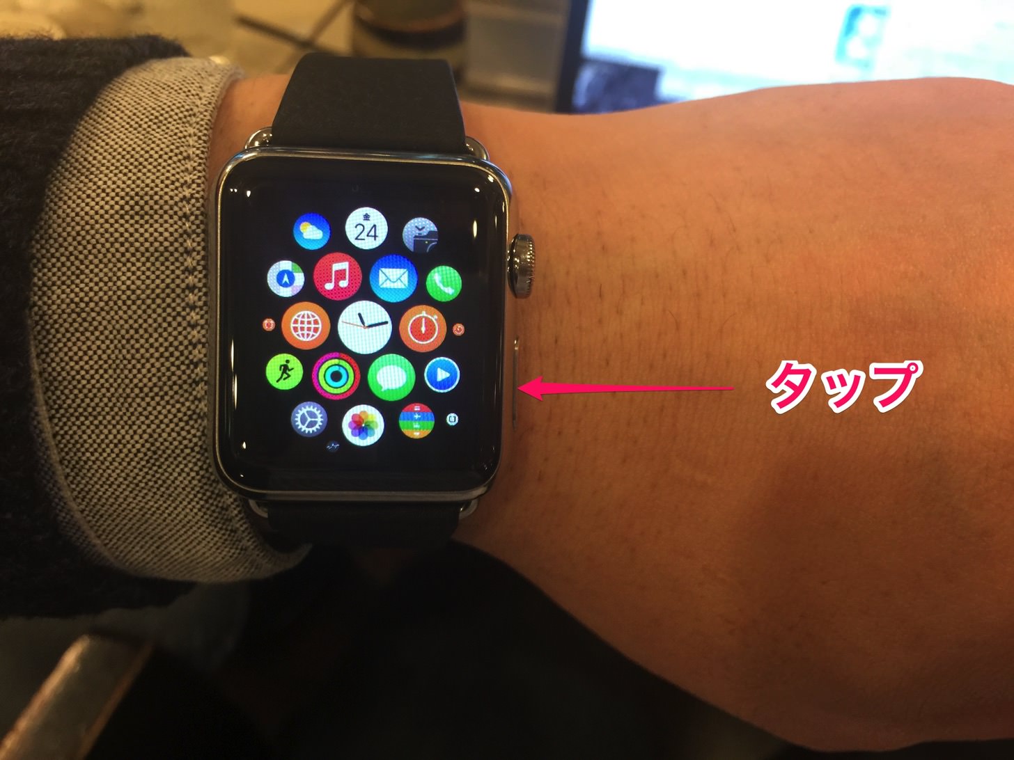 Apple Watchのサイドボタンをタップ