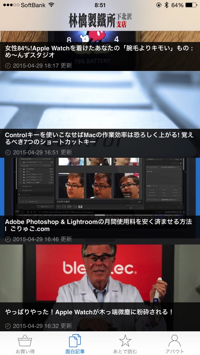 20150430085110